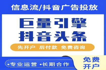 百度竞价个人账户开户经验分享：如何提高广告转化率